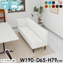 3�l�|�� �R�[�i�[�\�t�@�[ �x���`�\�t�@�[ ������� �ЕI �_�C�j���O�\�t�@�[ ���� �t���A�\�t�@�[ 3�l���� �R���p�N�g 3�l�|���\�t�@ �R