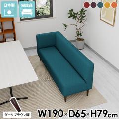 �x���`�\�t�@�[ �w������ �_�C�j���O�\�t�@�[ �x���` �ЕI 3�l�|�� 3�l���� �R�[�i�[ 3�l�|���\�t�@�[ ������� �R���p�N�g �_�C�j���O�`