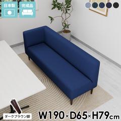 �R�[�i�[�\�t�@�[ �f�j���\�t�@ �ЕI 3�l�|���\�t�@�[ �_�C�j���O�\�t�@�[ �x���` �O�l�|���\�t�@ 3�l���� 3�l�|�� �R���p�N�g ������� 