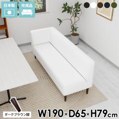 3�l�|���\�t�@�[ ���ʍ�45cm 3�l���� �w������t�� ������� �x���`�\�t�@�[ �z���C�g ���烌�U�[ �k�� �ЕI 3�l�|�� 3�l�|���\�t�@ 3�l