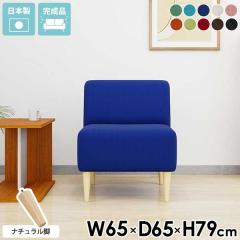 �ЂƂ肪���\�t�@�[ �_�C�j���O�`�F�A �_�C�j���O�\�t�@ 1�l�|���\�t�@�[ 1�l�p �ЂƂ肪�� ������� ��l�p �R���p�N�g �`�F�A �A�[����