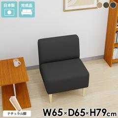 �A�[�����X ��l�p �_�C�j���O�\�t�@ ������� 1�l�|���\�t�@�[ �ЂƂ肪�� 1�l�p �\�t�@ �_�C�j���O�`�F�A �X���� �R���p�N�g �_�C�j��