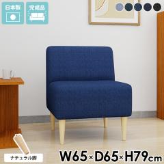 �R���p�N�g�\�t�@ 1�l�����\�t�@ 1�l�|�� �_�C�j���O�\�t�@ �R���p�N�g �A�[�����X �\�t�@ �A�[�����X�\�t�@�[ �ЂƂ肪�� 1�l�p 1�l�p��