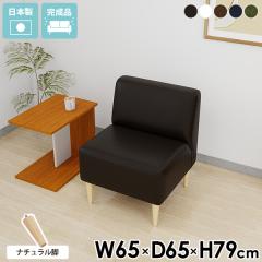 �ЂƂ肪���\�t�@�[ �_�C�j���O�\�t�@ �A�[�����X �֎q �_�C�j���O�\�t�@�[ 1�l�p 1�l�|�� 1�l�p�֎q �\�t�@���p 1�l�|���\�t�@�[ �R���p