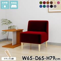 ��l�|�� �\�t�@�[ �_�C�j���O�\�t�@ 1�l���� �Ђ��������� �R���p�N�g�\�t�@ �ЂƂ肪���\�t�@�[ 1�l�p 1�l�|���\�t�@�[ ������� �R��