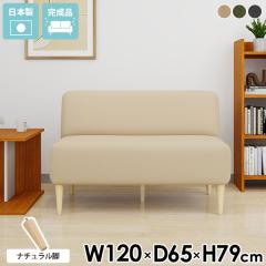 �A�[�����X�\�t�@ ��l���� �x���`�\�t�@�[ �_�C�j���O�`�F�A �w�����ꂠ�� 2�l���� �_�C�j���O�x���` �A�[�����X �_�C�j���O�Ƌ� 2.5�l