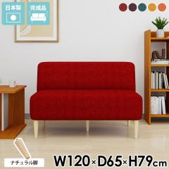 2�l�|���\�t�@�[ �� 2�l���� ������� 2�l�|�� �_�C�j���O�\�t�@�[ ���֎q �_�C�j���O�x���` �V�X�e���\�t�@ �w������t�� �w������� 