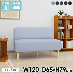 2�l�|���\�t�@�[ �R���p�N�g�\�t�@ 2�l���� 2�l�|�� ��l�|�� �A�[�����X�\�t�@ �A�[�����X �\�t�@ ������� 2�l �x���`�\�t�@�[ ��l ��