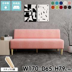 �\�t�@ 3�l�|�� �A�[�����X�\�t�@�[ 3�l���� 3�l�|���\�t�@�[ 3�l�|���\�t�@ �w������ �R���p�N�g �k�� �_�C�j���O�`�F�A�`�F�A �A�[����