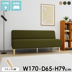 �\�t�@ 3�l�|�� 3�l�|���\�t�@�[ �x���`�\�t�@�[�֎q �_�C�j���O�\�t�@�[ �R���p�N�g ������� ���r���O �x���` �����݃J���[ �X���� �A