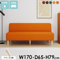 �\�t�@ �k�� 3�l�|���\�t�@�[ �_�C�j���O�x���` �_�C�j���O�\�t�@�[ 3�l�����\�t�@�[ �w������� �R���p�N�g �A�[�����X ������� �V�X