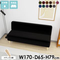 �\�t�@ �k�� �O�l�|���\�t�@�[ �_�C�j���O�\�t�@�[ �_�C�j���O�`�F�A 3�l���� �R���p�N�g �Ђ��������� �x���`�\�t�@�[ ������� 3�l�|��