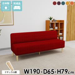 �_�C�j���O�`�F�A ���[�\�t�@�[ �x���`�\�t�@�[ ������� ���r���O �_�C�j���O�\�t�@�[ ���ʍ�45cm �A�[�����X�\�t�@�[ ������� 3�l�|��