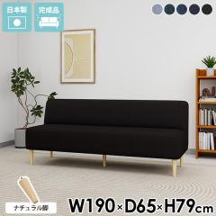 �A�[�����X �x���`�\�t�@�[ �f�j���\�t�@ �_�C�j���O�`�F�A �R���p�N�g �\�t�@ �f�j�� �֎q �\�t�@���p ������� �O�l�|�� 3�l�|���\�t�@