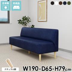 �_�C�j���O�x���` �k�� �R���p�N�g�\�t�@ ������� �A�[�����X�\�t�@�[ �V�X�e���\�t�@ 3�l�|���\�t�@�[ ���ʍ�45cm ���U�[�\�t�@ �x���`