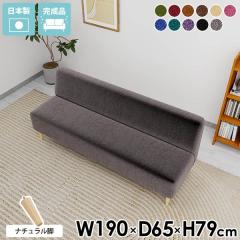 �x���`�\�t�@�[ �A�[�����X�\�t�@�[ �O�l�|���\�t�@ �_�C�j���O�x���` �R���p�N�g �A�[�����X ������� �Ђ��������� ���P�b�g�O���[�� 3