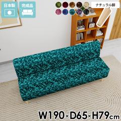 �A�[�����X�\�t�@ ������� 3�l�p 3�l�|�� ���r���O �R���p�N�g �A�[�����X�\�t�@�[ �x���`�\�t�@�[ �_�C�j���O�x���` 3�l�|���\�t�@�[ 