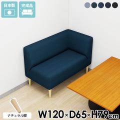 �R�[�i�[�\�t�@ 2�l�|�� 2�l���� �X���� 2�l�|���\�t�@�[ �ӂ��肪���\�t�@�[ �_�C�j���O�\�t�@ �x���`�\�t�@�[ �_�C�j���O�`�F�A ������