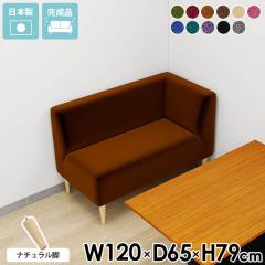 �x���` 2�l���� �\�t�@�[ 2�l�|�� �w������� �ЕI 2�l�|���\�t�@�[ �ӂ��肪���\�t�@�[ �_�C�j���O�x���` �J�E�`�\�t�@�[ ��l���� �_