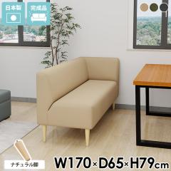 3�l�|�� �R�[�i�[�\�t�@�[ �_�C�j���O�x���` 3�l���� �_�C�j���O�\�t�@�[ �x���`�\�t�@�[ ������� �t���A�\�t�@�[ ���ʍ�45cm �\�t�@�_