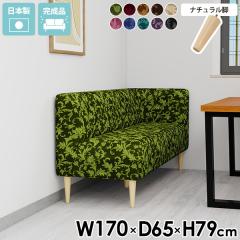 3�l�|���\�t�@�[ �X���� ���I �_�C�j���O�\�t�@�[ 3�l���� �_�C�j���O�x���` ������� �R�[�i�[�\�t�@�[ 3�l�|�� �_�C�j���O�`�F�A �R��