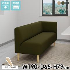 �R�[�i�[�\�t�@�[ 3�l�|�� �\�t�@�[�x���` 3�l���� ���ʍ�45cm �ЕI ������� �J�E�`�\�t�@ �R���p�N�g�\�t�@ �k�� �O�l�|���\�t�@�[ 3�l