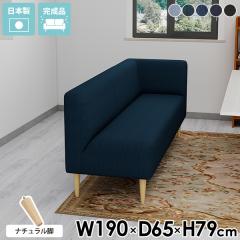 �R�[�i�[�\�t�@�[ �f�j���\�t�@ �ЕI 3�l�|���\�t�@�[ �_�C�j���O�\�t�@�[ 3�l�|�� ������� �R���p�N�g 3�l ���ʍ�45cm ���{�� �O�l�|��