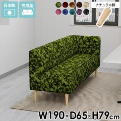 �_�C�j���O�\�t�@ �R�[�i�[�\�t�@�[ �R���p�N�g�\�t�@ �x���`�\�t�@�[ �_�C�j���O�x���` 3�l�|���\�t�@�[ �R���p�N�g 3�l�|�� �x���`�\�t