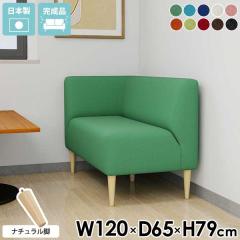 �\�t�@ �\�t�@�[ �R�[�i�[�\�t�@ 2�l�|�� 2�l���� ���ڎ� �E�I ������� 2�l�|���\�t�@�[ �x���`�\�t�@�[ �_�C�j���O�x���` �X���� ��l