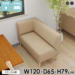 �_�C�j���O�\�t�@ �R�[�i�[ �\�t�@�[ ������� 2�l���� 2�l�p �x���`�\�t�@�[ �_�C�j���O�x���` �\�t�@ �k�� �R�[�i�[�\�t�@�[ �����b�N