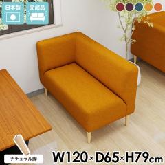 �_�C�j���O�\�t�@ ��l�|�� �\�t�@ 2�l�|�� ��l���� �_�C�j���O�x���` �R�[�i�[ 2�l���� �w������ �� ������� �x���`�`�F�A �\�t�@�[ 