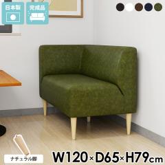 �_�C�j���O�\�t�@ �R�[�i�[ �\�t�@�[ 2�l���� 2�l�|���\�t�@�[ �x���`�\�t�@�[ �\�t�@ �R�[�i�[�\�t�@�[ �w������ ������� ���U�[�\�t�@