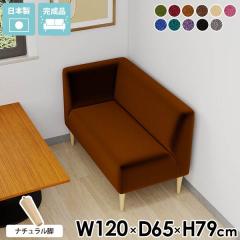 �\�t�@ 2�l���� 2�l�|�� �\�t�@�[ 2�l�|���\�t�@�[ ���킢�� �_�C�j���O�x���` �ӂ��肪���\�t�@�[ �_�C�j���O�\�t�@ �w������ �x���`�\