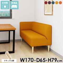 3�l�|���\�t�@ �x���` �\�t�@�[ 3�l���� �R���p�N�g ���ʍ�45cm ���[�\�t�@�[ 3�l�|�� �R�[�i�[�\�t�@ 3�l�|���\�t�@�[ �E�I �ЕI ���{��