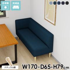 3�l�|���\�t�@ 3�l�|���\�t�@�[ �E�I �f�j���\�t�@ �O�l�|�� �R�[�i�[�\�t�@�[ ������� 3�l���� �R���p�N�g 3�l�|�� �w������ �_�C�j��