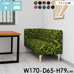 3�l�|���\�t�@ �R�[�i�[�\�t�@�[ �R���p�N�g�\�t�@ 3�l�|�� 3�l���� �R�[�i�[ �ЕI ���ʍ�45cm �x���`�\�t�@�[ 3�l�|���\�t�@�[ �R���p�N