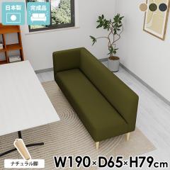 3�l�|�� �R�[�i�[�\�t�@�[ �x���`�\�t�@�[ �V���v�� �_�C�j���O�\�t�@�[ �O�l�|���\�t�@�[ �ЕI �R���p�N�g �_�C�j���O�x���` ������� 