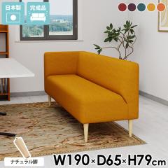 �x���`�\�t�@�[ �_�C�j���O�\�t�@�[ �_�C�j���O�x���` 3�l���� �R�[�i�[�\�t�@�[ �w������t�� �R�[�i�[ �x���` �O�l�|���\�t�@ �������