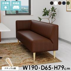 �_�C�j���O�\�t�@ ���U�[�\�t�@ ���� �R�[�i�[�\�t�@�[ �_�C�j���O�\�t�@�[ 3�l���� ������� �ЕI �O�l�|���\�t�@ 3�l�|���\�t�@�[ �R��