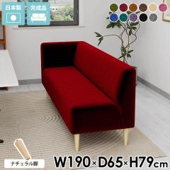 �x���`�\�t�@�[ �_�C�j���O�x���` �R�[�i�[�\�t�@�[ 3�l�|���\�t�@�[ 3�l�|�� �� �O�l�|���\�t�@ 3�l���� �ЕI �R���p�N�g �w������ ���[