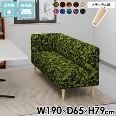 3�l�|���\�t�@�[ �R�[�i�[�\�t�@�[ �O�l�|�� �k�� 3�l���� 3�l�|���\�t�@ ������� 3�l�|�� �ЕI �_�C�j���O�`�F�A �R���p�N�g �w������