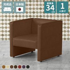 �\�t�@ �R���p�N�g�\�t�@ ������� 1�l�p�\�t�@ �ȃX�y�[�X 1P ���[�\�t�@�[ 1�l�|�� 1�l�|���\�t�@ 1�l��炵 ���ڃ\�t�@�[ �ҍ��� �J�t