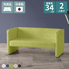 �\�t�@�[ 2�l�|�� �O���[ �R���p�N�g �\�t�@ 2�l ��l�|�� 2�l�|���\�t�@�[ �R���p�N�g�\�t�@ �I���� ���[�\�t�@ �l�C�r�[ �V���v�� 2�l