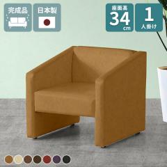 �\�t�@ ��l�|�� ���� �V���v�� 1�l�|���\�t�@�[ �`�F�A �a�@ ���r���O �V���O���\�t�@ �I���� 1�l�|���\�t�@ ��l�p ���[�\�t�@ 1�l�p