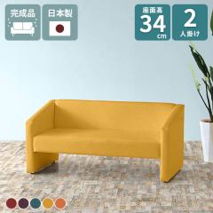 �\�t�@�[ 2�l�|�� �R���p�N�g 2�l�|���\�t�@�[ 2�l�|���\�t�@ ���u�\�t�@ ��l�|�� �\�t�@ �ҍ��� ��l�����\�t�@�[ �k�� ���� �I���� 1