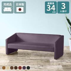 �\�t�@ �O�l�|�� 3�l�| 3�l�p �V���v�� 3�l ���ڃ\�t�@�[ ���[�\�t�@ �ҍ��� ���r���O�\�t�@ �a�@ 3�l�|�� �I���� �k�� ���� �I�t�B�X 3