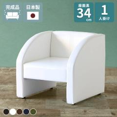 �\�t�@ ��l�|�� 1�l�|���\�t�@ �V���v�� �R���p�N�g ��l �p�[�\�i���\�t�@ 1�l�p�\�t�@�[ ������� �w�����ꂠ�� �R���p�N�g�\�t�@ �~