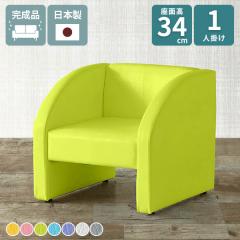 �\�t�@ ��l�|�� ������� 1�l�|���\�t�@ �֎q �V���v�� �֎q �~�j�\�t�@�[ �\�t�@�[ 1�l�p�\�t�@�[ ���� �w�����ꂠ�� ��l�p 1�l�|�� 