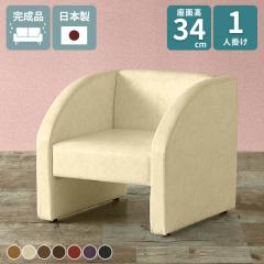 �\�t�@ 2�l�|�� �J�t�F�� �֎q ������� ���u�\�t�@ �R���p�N�g ���r�[�`�F�A ���r���O 2�l�|���\�t�@ �a�@ �`�F�A �J�t�F �V���v�� ����