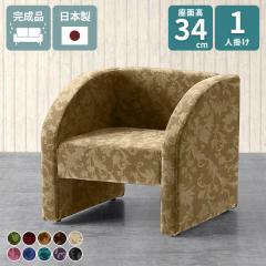 �\�t�@ 2�l�|�� ���u�\�t�@ �J�t�F ���r���O ���[�\�t�@�[ ���� �J�t�F�� �a�@ 1�l��炵 �R���p�N�g ���ڃ\�t�@�[ �I�t�B�X �ҍ��� �\�t